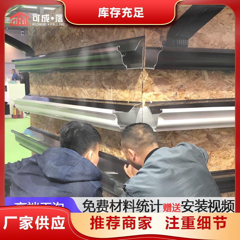 天溝【方形雨水管】低價貨源