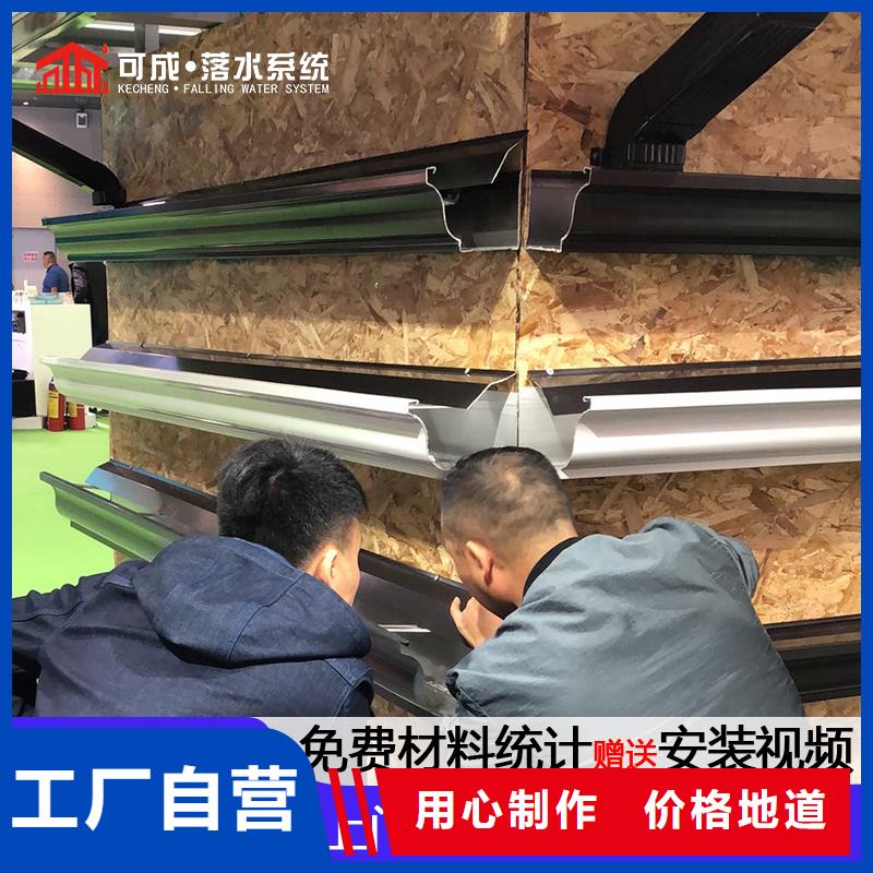 天溝-彩鋁天溝6英寸設(shè)備齊全支持定制