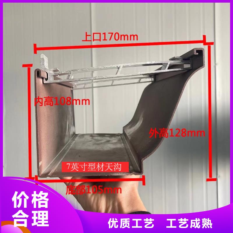 天溝【方形雨水管】低價貨源
