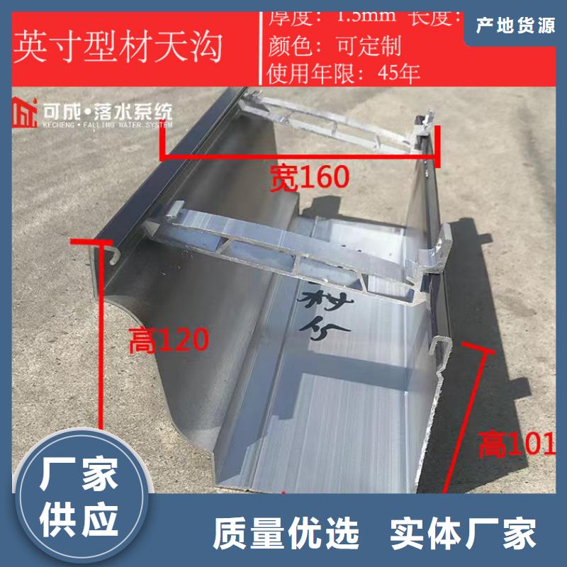天溝【方形雨水管】低價貨源