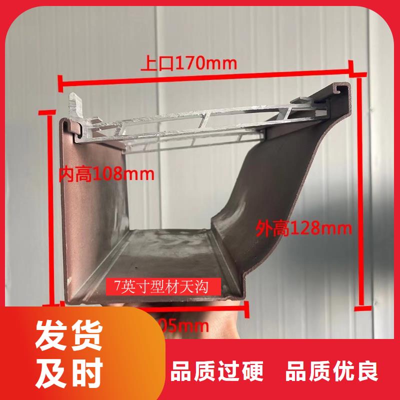 天沟【落水系统】畅销本地