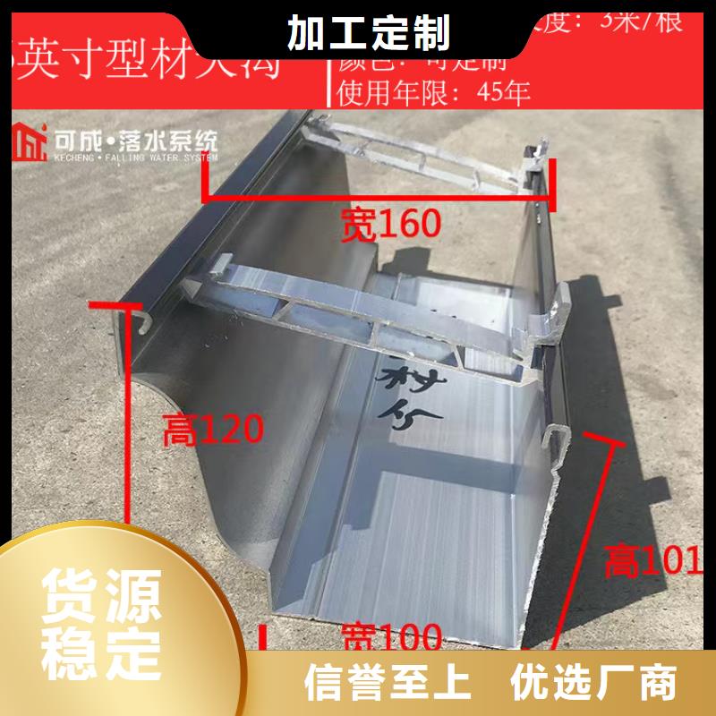 天溝【方形雨水管】低價貨源