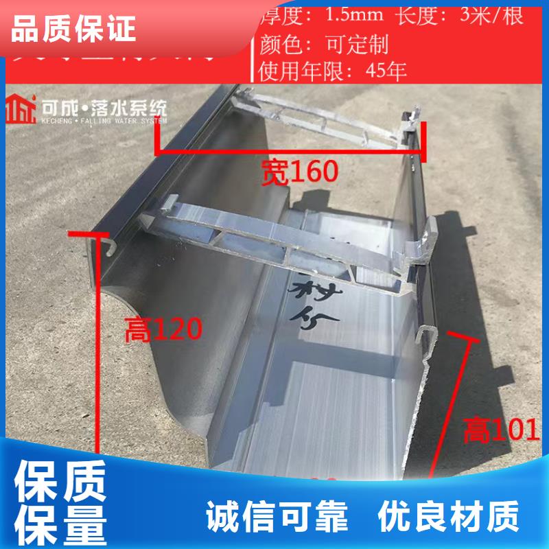 天沟【落水系统】畅销本地