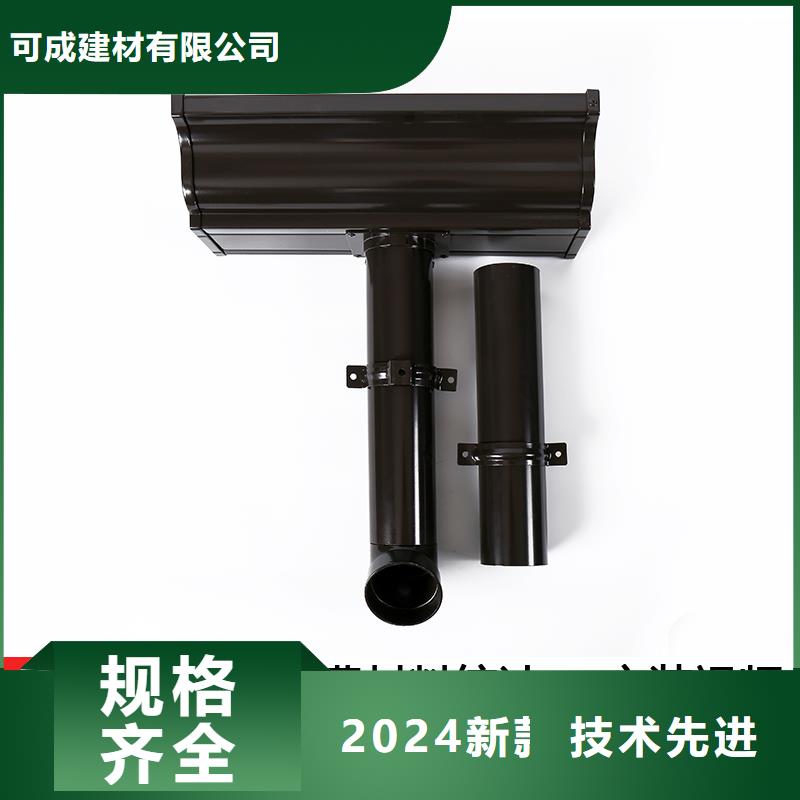 雨水管彩鋁天溝6英寸低價貨源