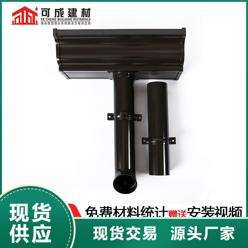 雨水管,【天溝落水系統(tǒng)】今日新品