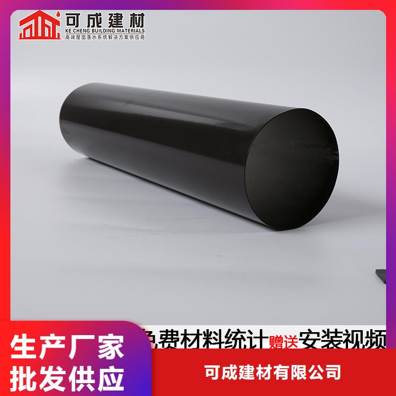 雨水管-铝合金窗花量少也做