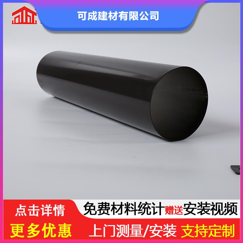 鋁合金落水管安裝