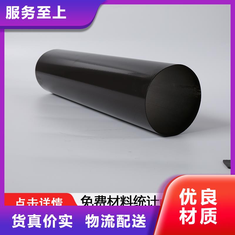 雨水管【彩鋼雨水管】本地廠家值得信賴