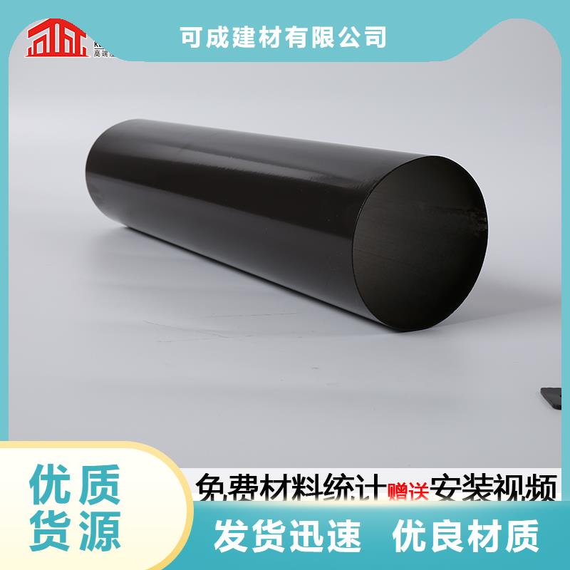 下水管鋁合金規(guī)格