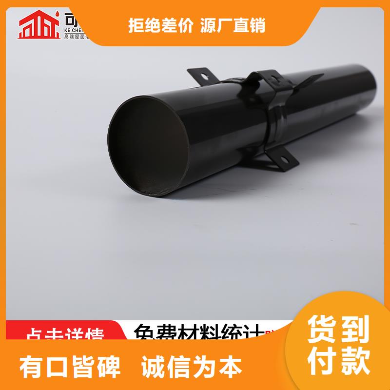 雨水管6英寸彩铝天沟工厂自营