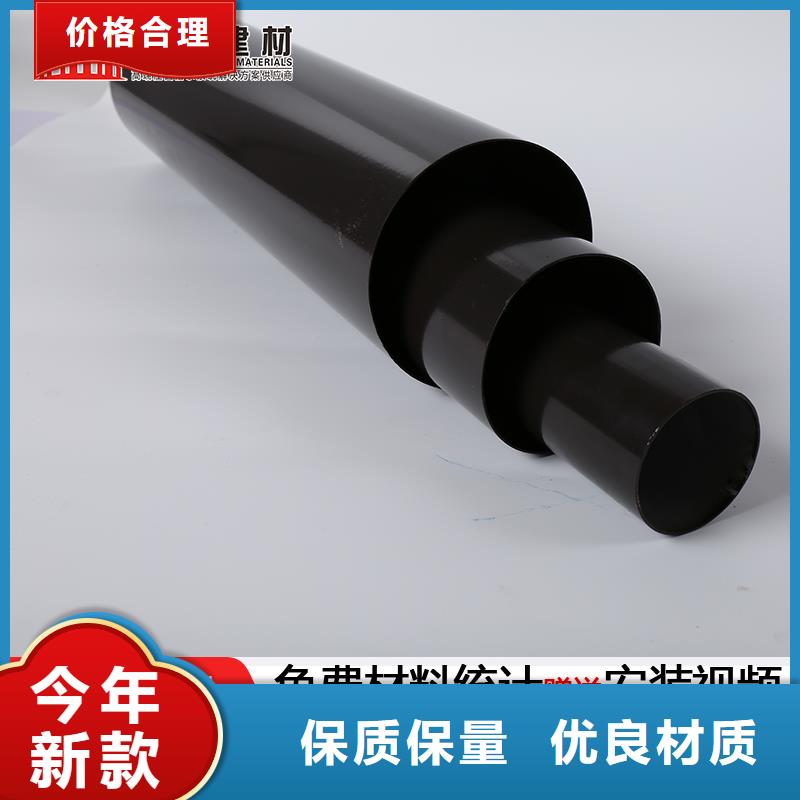 雨水管彩鋁型7英寸天溝生產(chǎn)型