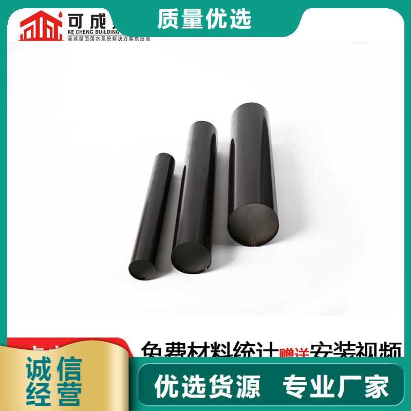 雨水管_方形雨水管優(yōu)選廠商