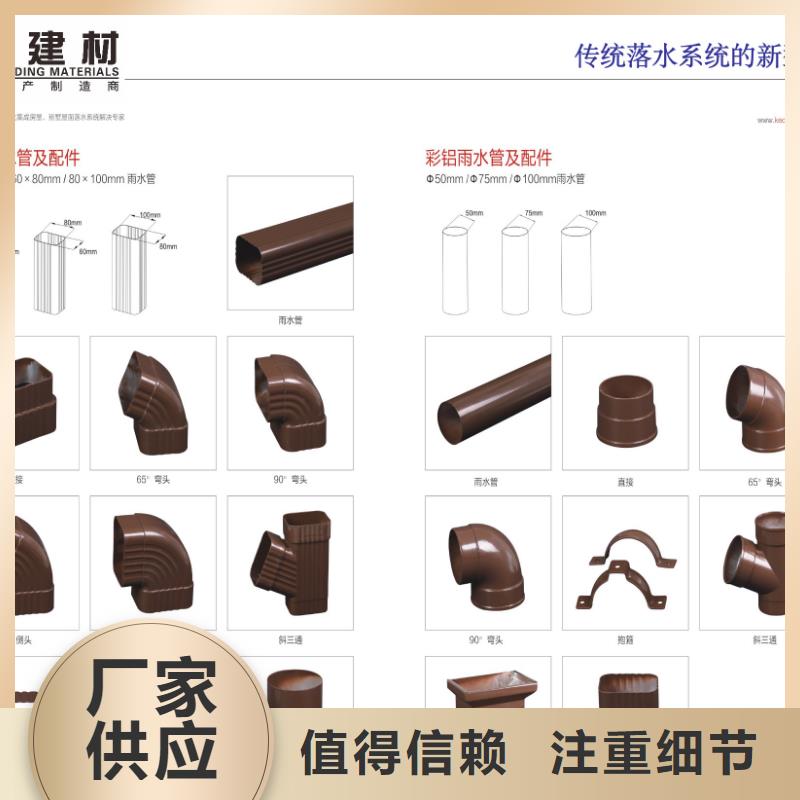 鋁合金下水管安裝視頻價(jià)格