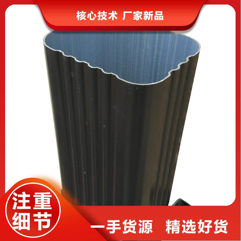 彩鋁方形落水管規(guī)格