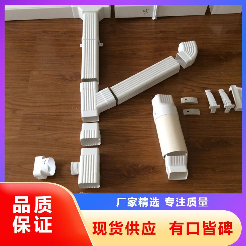 雨水管-【天溝落水系統】詳細參數