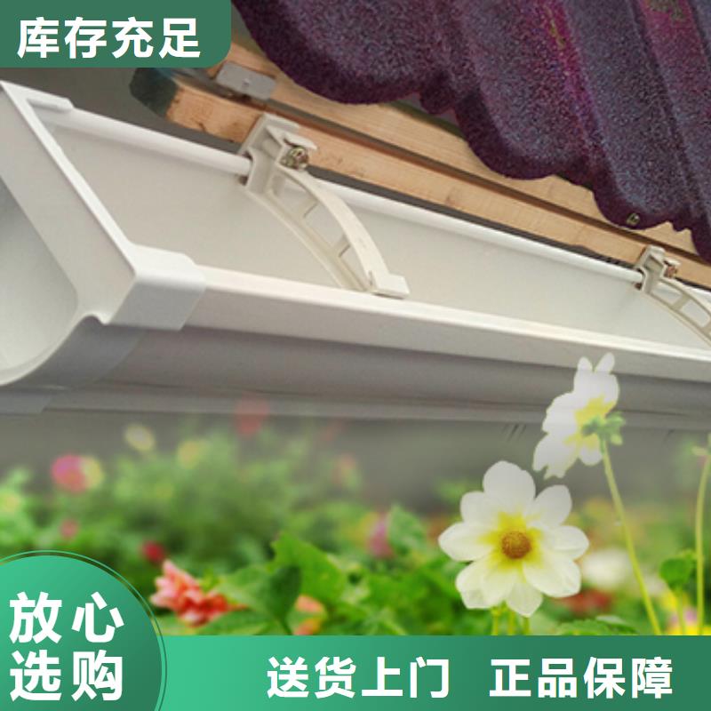 雨水管_8英寸彩鋁天溝貨品齊全