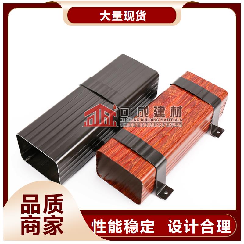 雨水管6英寸彩鋁天溝規(guī)格齊全實力廠家