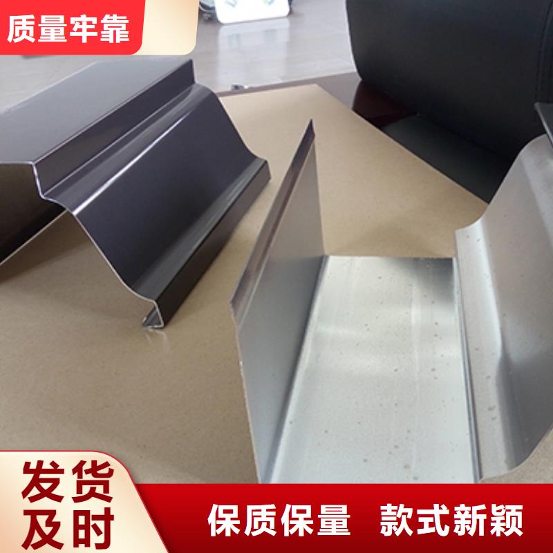 雨水管彩鋁型7英寸天溝批發(fā)商