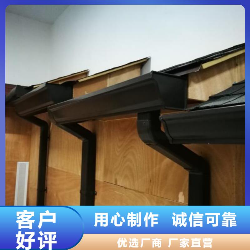 雨水管6英寸彩铝天沟工厂自营