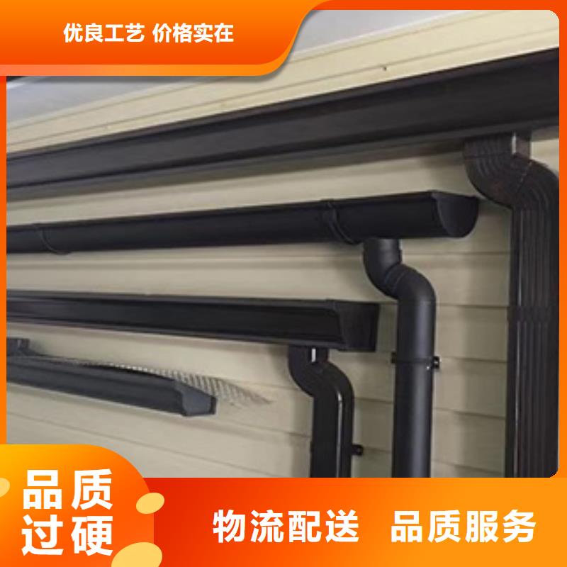 雨水管【鋁合金方椽】拒絕差價