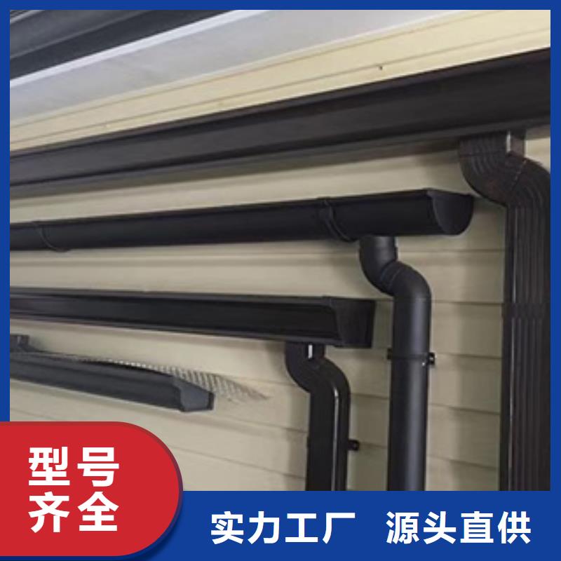 雨水管7英寸天沟用心服务