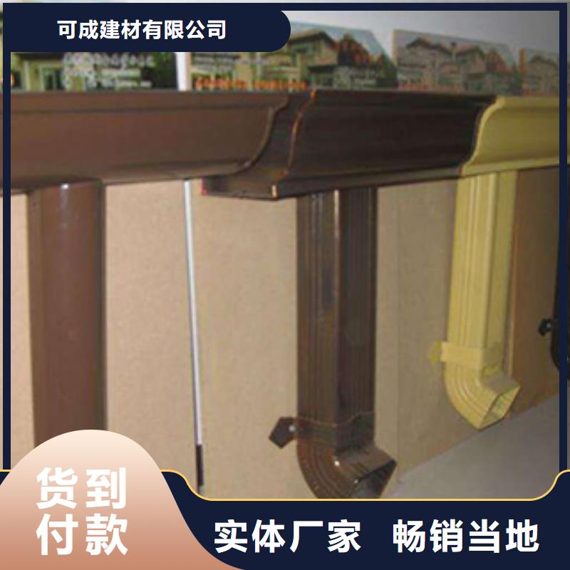 雨水管6英寸彩鋁天溝規(guī)格齊全實(shí)力廠家