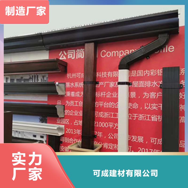 雨水管仿古飞椽助您降低采购成本