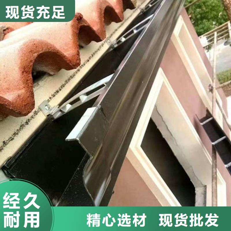 雨水管【鋁合金天溝落水系統(tǒng)】優(yōu)選廠家