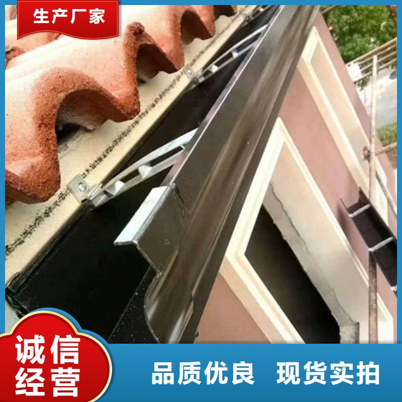 雨水管7英寸彩鋁天溝型號全價格低