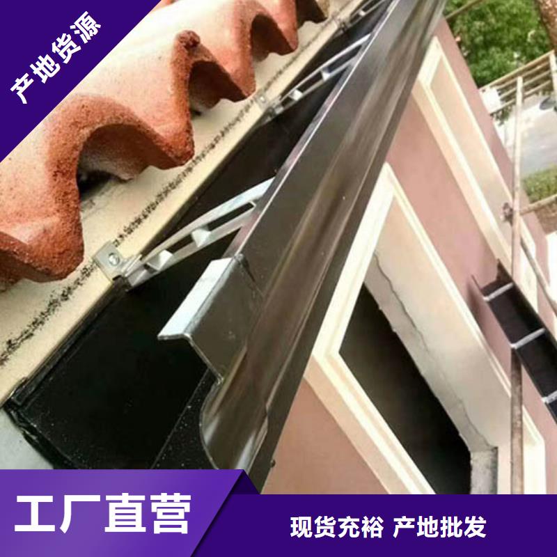雨水管8英寸彩铝天沟支持定制