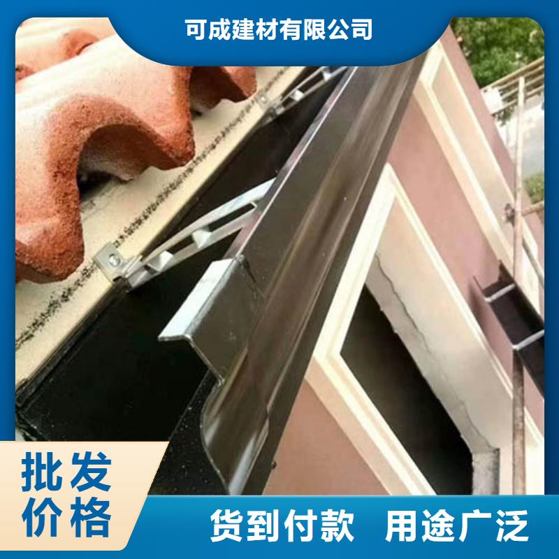 雨水管_【成品天溝】貨品齊全