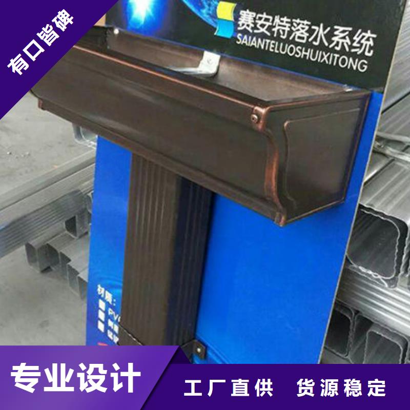 雨水管彩铝天沟6英寸低价货源