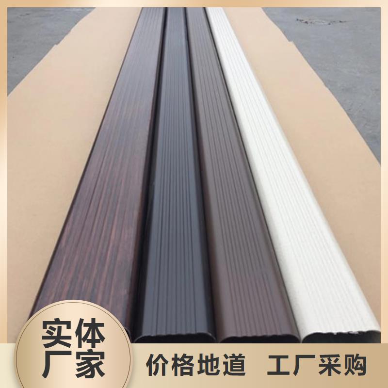 雨水管【鋁合金天溝】廠家型號(hào)齊全