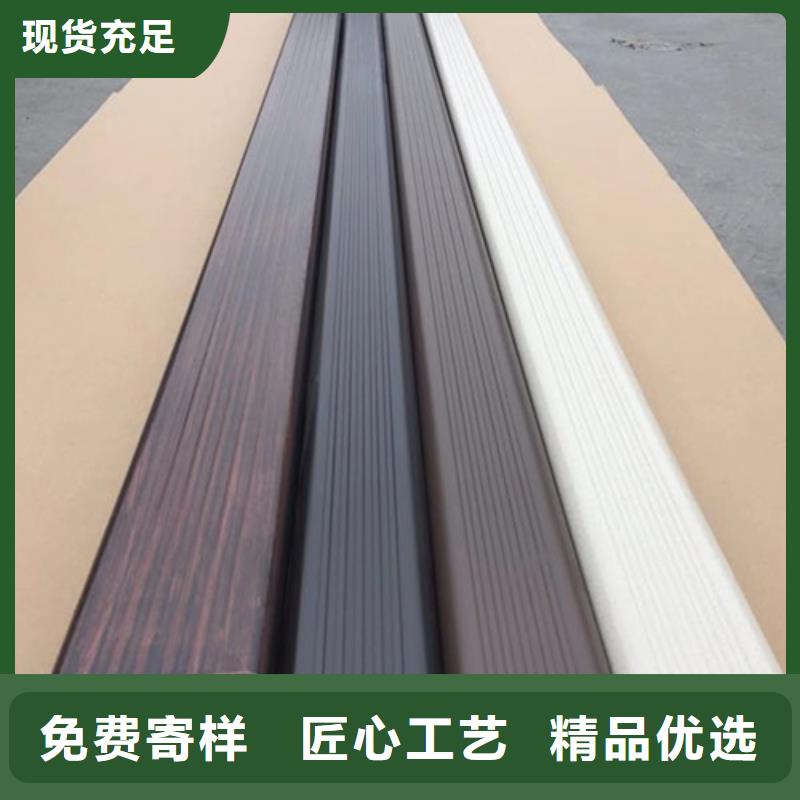 彩鋁雨水槽規(guī)格