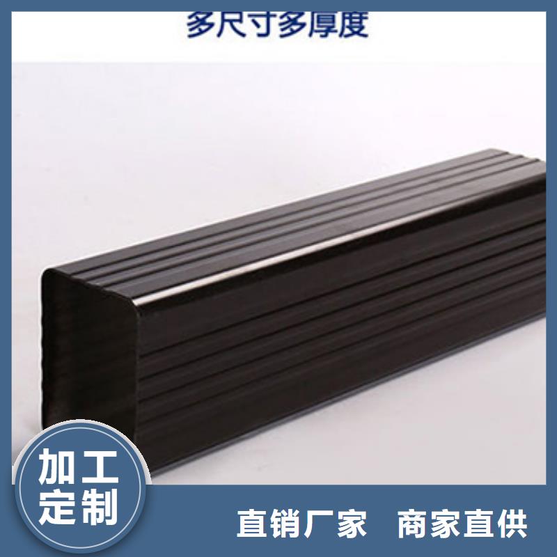 雨水管6英寸彩铝天沟工厂自营