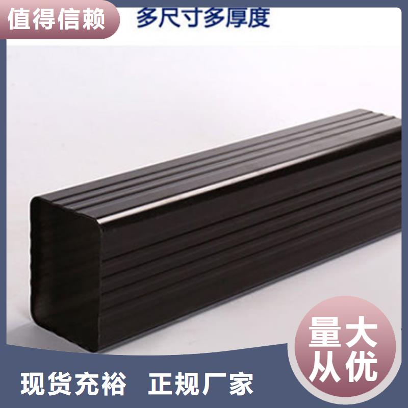 雨水管,【天溝落水系統(tǒng)】今日新品