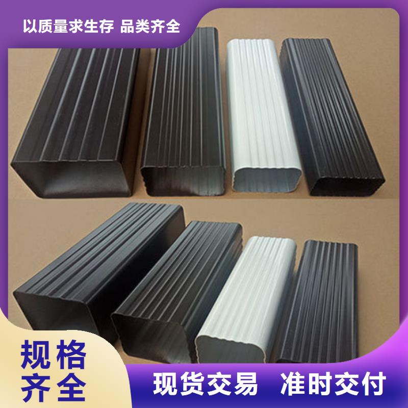 雨水管鋁合金仿古掛落廠家售后完善