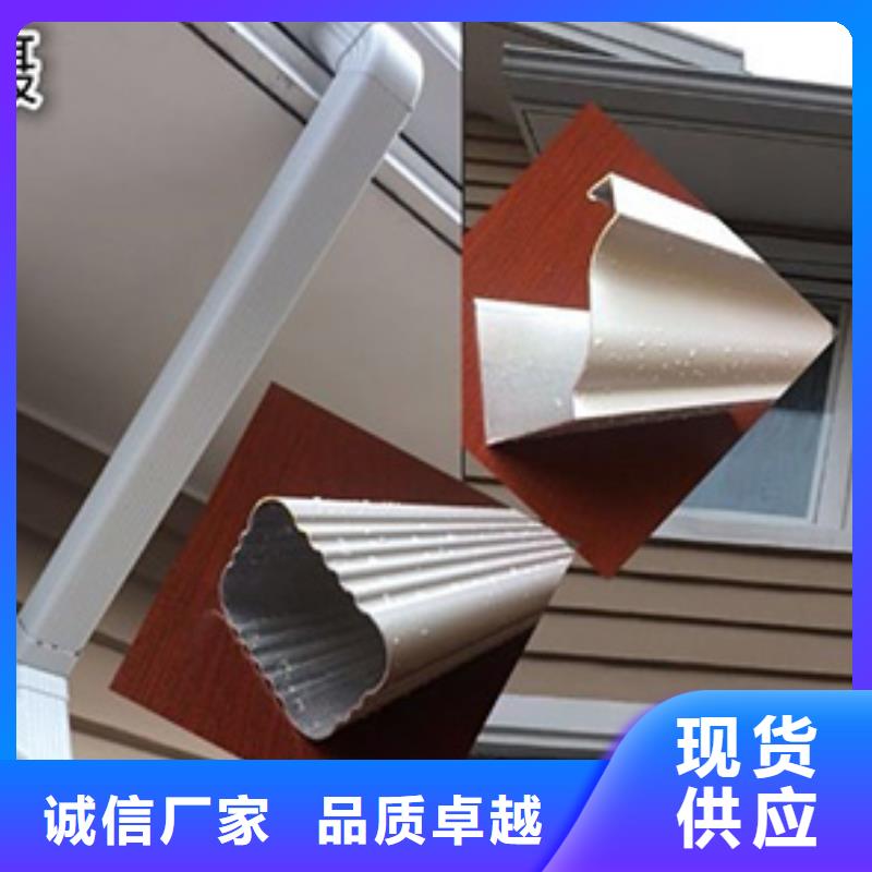 彩鋁方形落水管規(guī)格