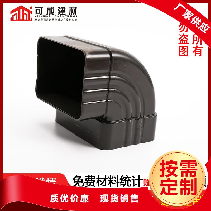 雨水管-【天溝落水系統(tǒng)】詳細參數(shù)