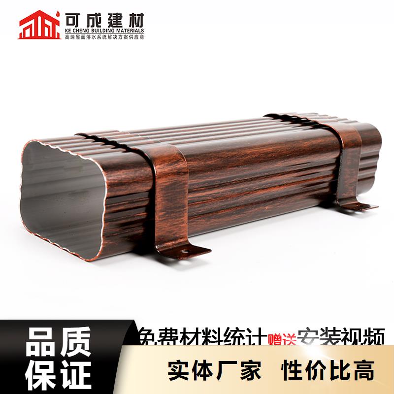 雨水管鋁合金美人靠椅當(dāng)?shù)刎浽?></div>
				 
					                           <!--  判斷下如果客戶有視頻，顯示這段-->
                        <div   id=
