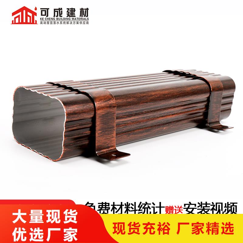 雨水管,鋁合金圓形雨水管真材實料