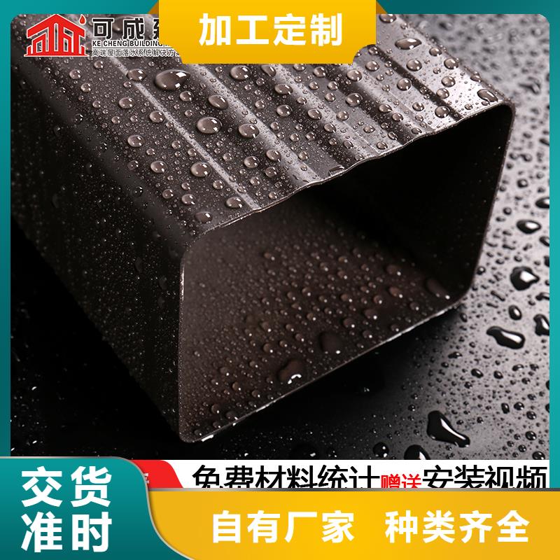 鋁合金落水管道廠家