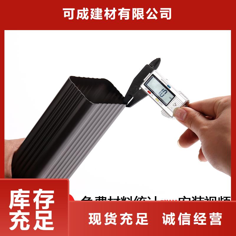 海南昌江縣鋁合金雨落水管定制