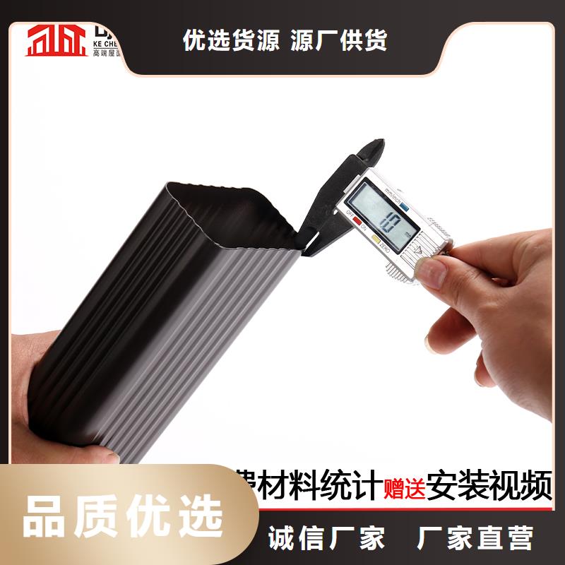 雨水管,【天溝落水系統(tǒng)】今日新品