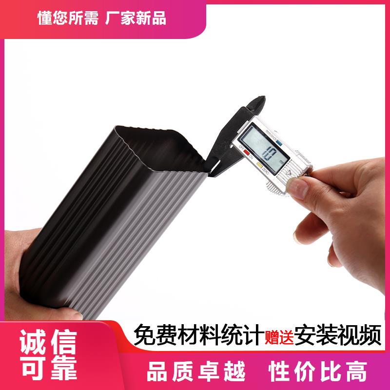 雨水管荷包椽定制销售售后为一体