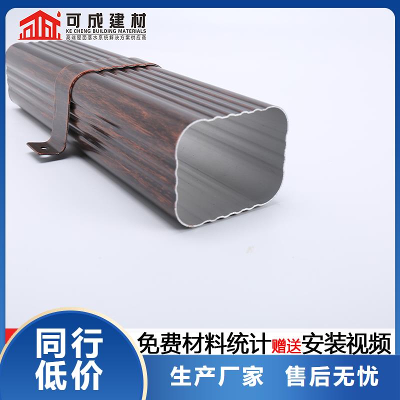 雨水管荷包椽定制销售售后为一体