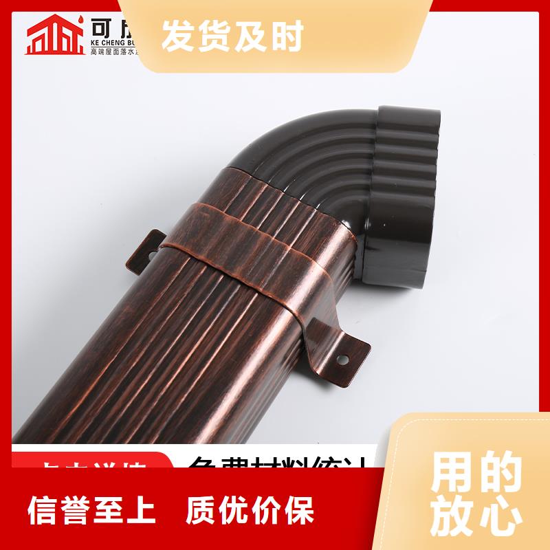 雨水管【铝合金仿古挂落】货源稳定