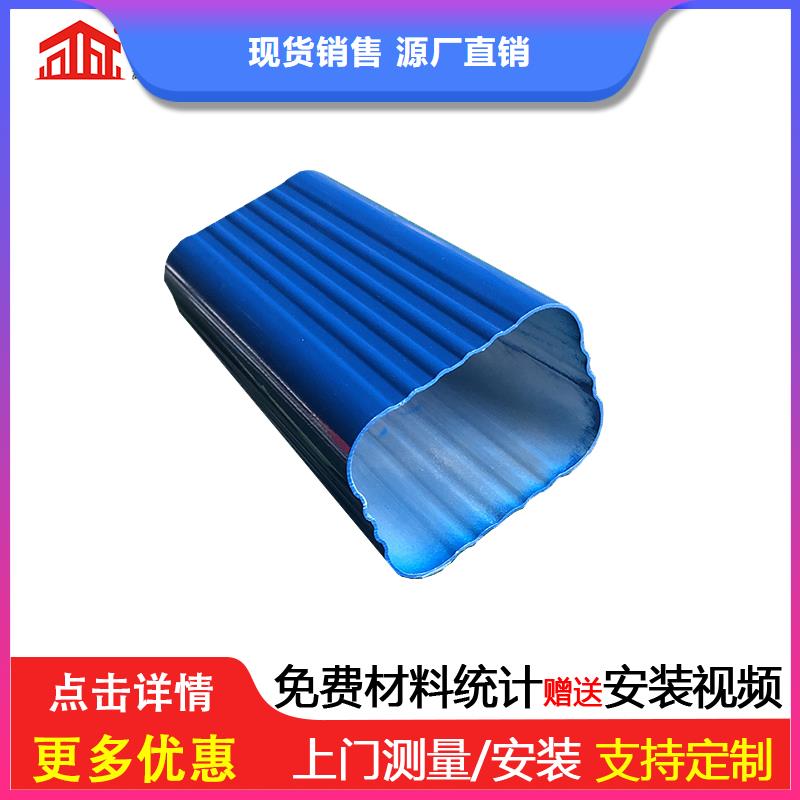 鋁合金下水管安裝視頻價(jià)格