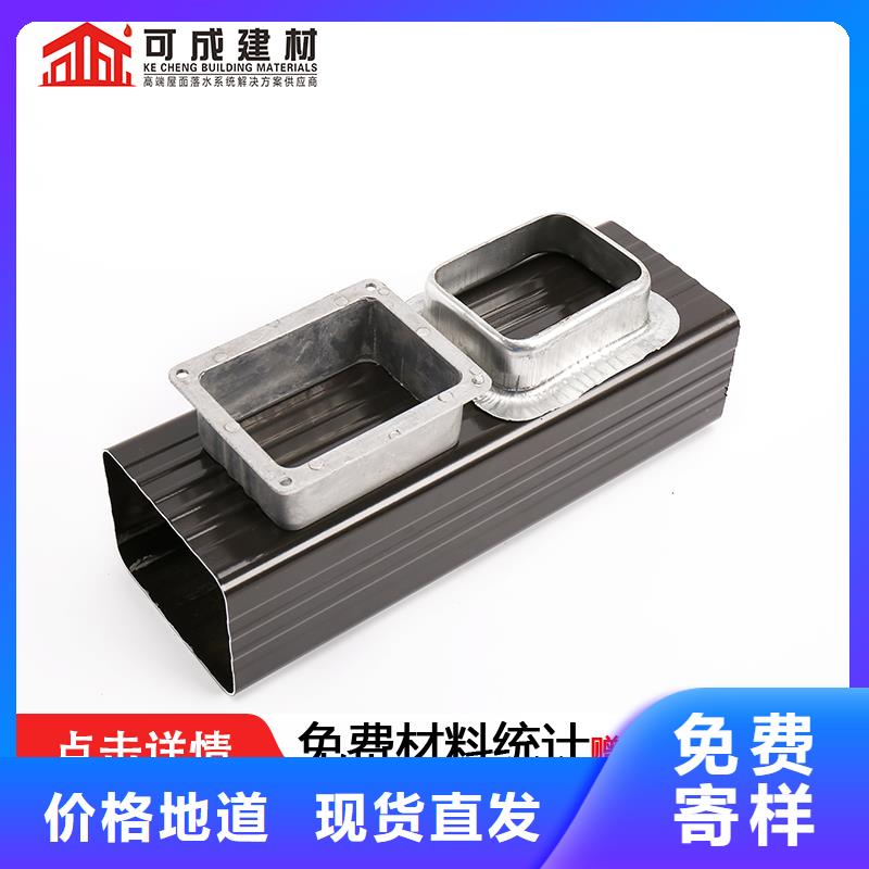 海南昌江縣鋁合金雨落水管定制