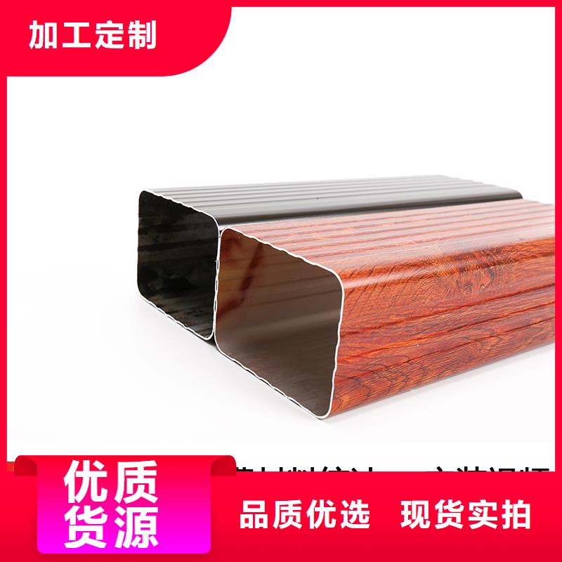 雨水管鋁合金中式翹角物美價優(yōu)